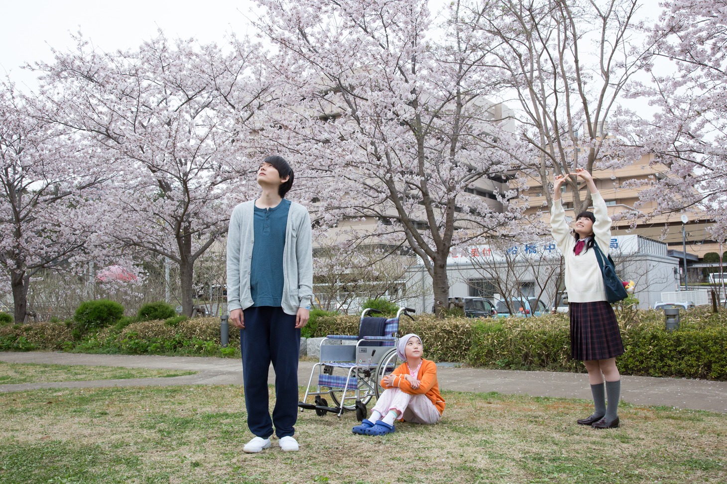 「僕だけがいない街」