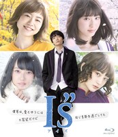 「I"s（アイズ）」Blu-rayジャケット (c)桂正和／集英社・スカパー！2018