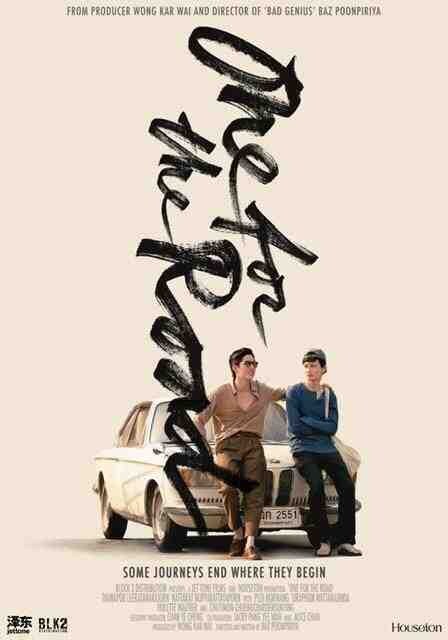 「One for the Road」ポスタービジュアル