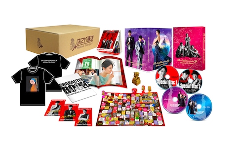 「コンフィデンスマンJP プリンセス編」超豪華版BOX