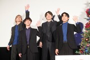 左から佐久間大介、渡辺翔太、深澤辰哉、目黒蓮。