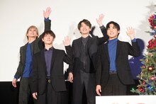 左から佐久間大介、渡辺翔太、深澤辰哉、目黒蓮。