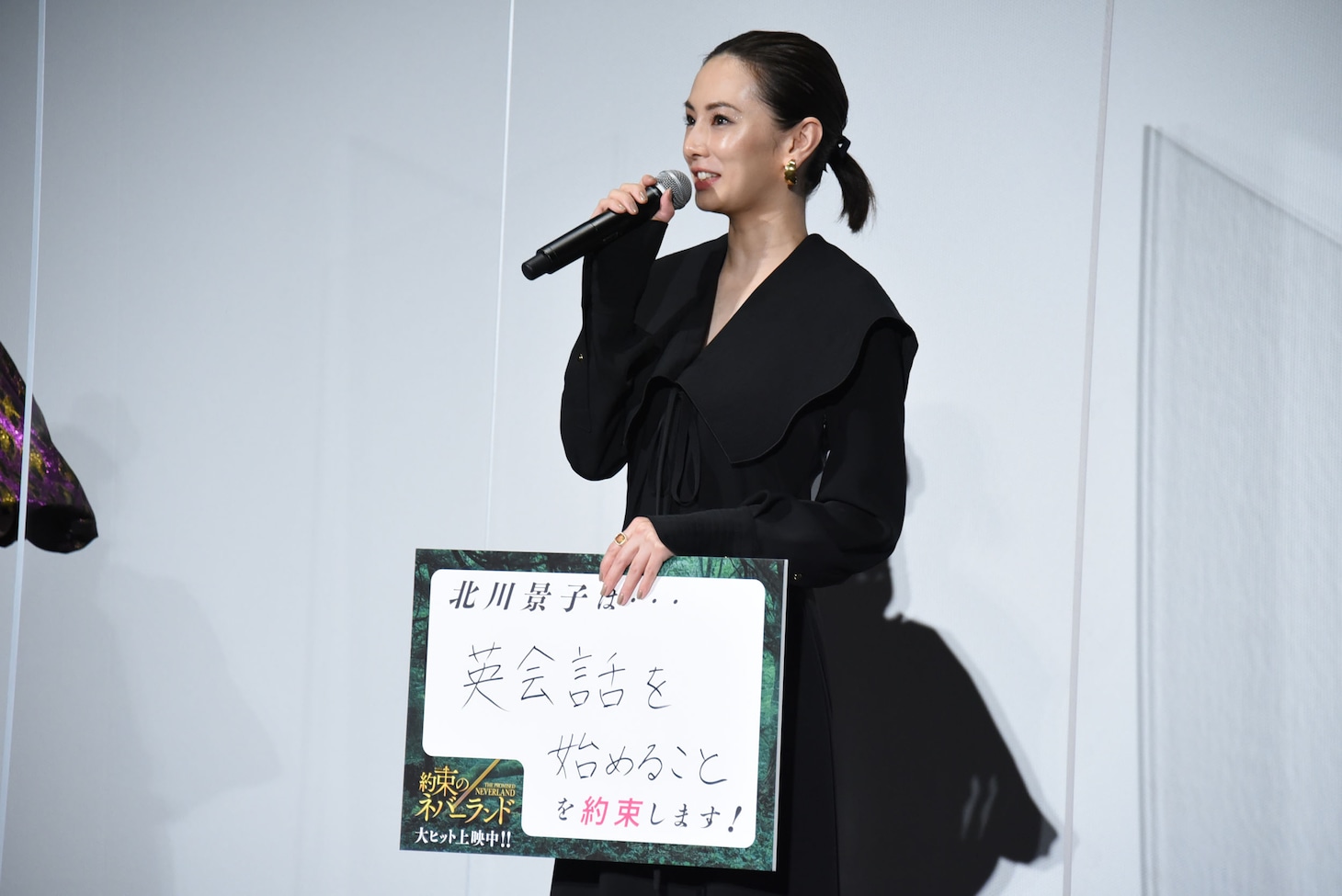 2021年の抱負ならぬ“約束”をそれぞれ披露するコーナーで、「英会話を始める」と答えた北川景子。