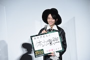 2021年の抱負ならぬ“約束”をそれぞれ披露するコーナーで、「体力増強」と答えた板垣李光人。