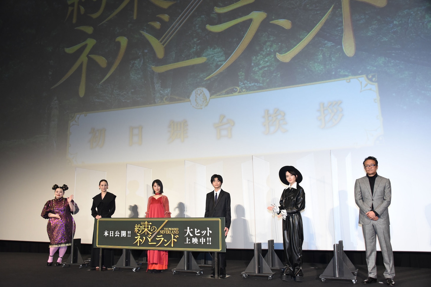 左から渡辺直美、北川景子、浜辺美波、城桧吏、板垣李光人、平川雄一朗監督。