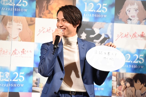 来年は「日記を書きたい」という中川大志。