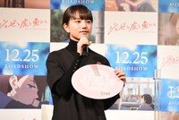 来年は「空手を習いたい」という清原果耶。