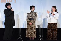 左から林遣都、片桐はいり、大九明子。