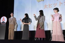 中村倫也の声に従い下手を見る女性陣。