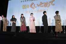 中村倫也の声に従い上手を見るキャストたち。