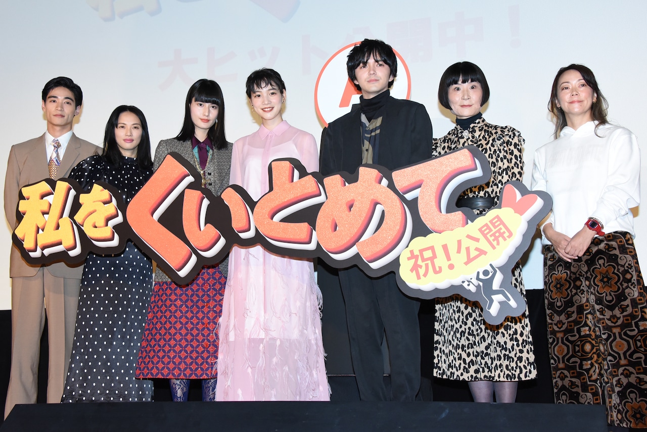 「私をくいとめて」のんの悩みに中村倫也がぼんやり回答、林遣都は駐車場を暴走