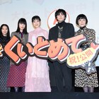 「私をくいとめて」のんの悩みに中村倫也がぼんやり回答、林遣都は駐車場を暴走
