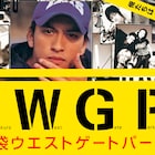 「池袋ウエストゲートパーク」「うぬぼれ刑事」本日Paraviなどで配信スタート