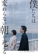 戸田彬弘の新作に桃果、前原瑞樹、津田寛治が出演、雨のパレード大澤実音穂も