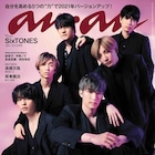 SixTONESがananで次なる世界に、高橋文哉や坂東龍汰、Lil かんさいも登場