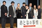 東山紀之の印象は?鈴木保奈美と常盤貴子が「少年隊がいる」「いつでもヒガシ!」