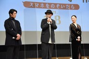 左から淵上泰史、田口浩正、常盤貴子。