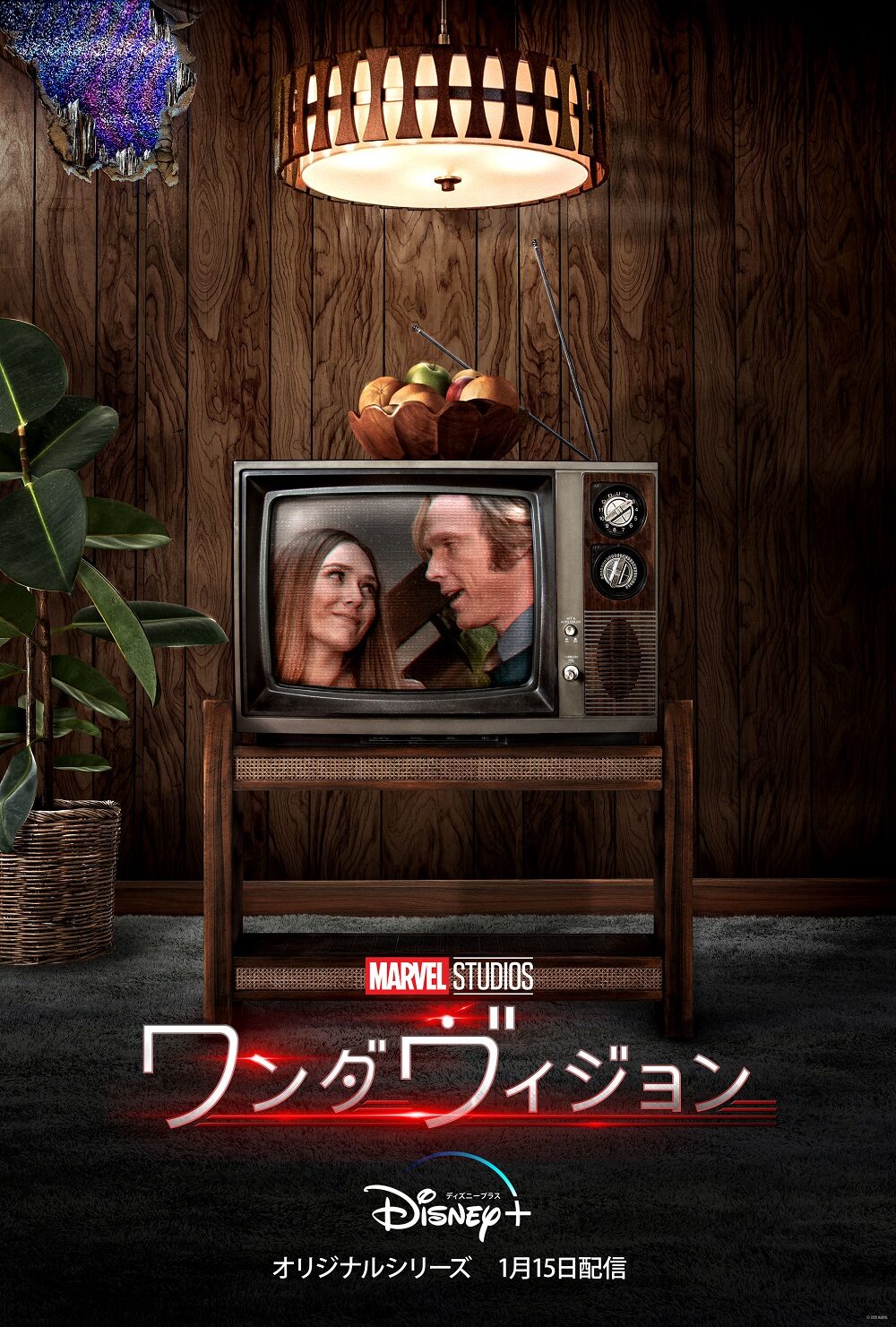 ワンダヴィジョン マーベル ポスター MONDO BNG シルクスクリーン 