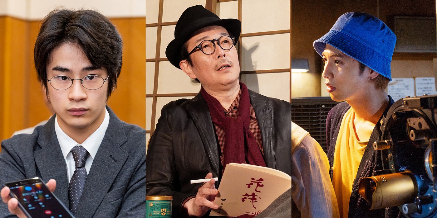 左から前田旺志郎、リリー・フランキー、志尊淳。