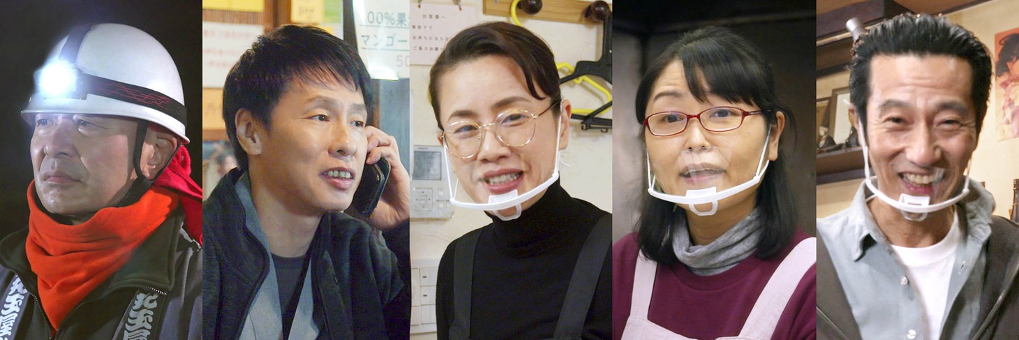 左から高橋克実、大倉孝二、渡辺真起子、池津祥子、津田寛治。