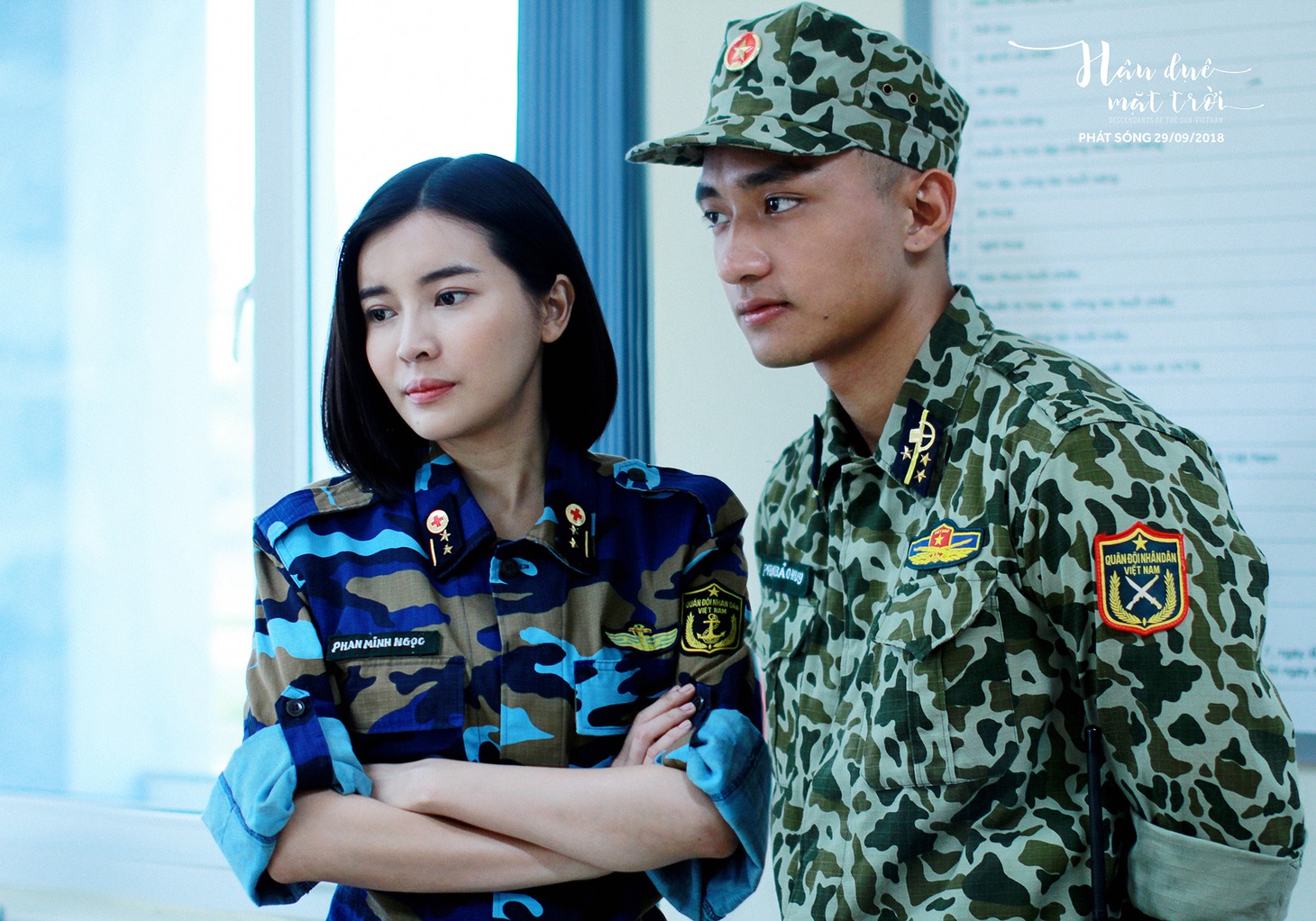 「太陽の末裔 ～Love in Vietnam～」