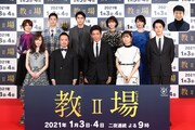 木村拓哉が「教場II」撮了、死去した前作プロデューサーに「撮ったぞ！」