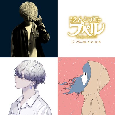 秋山黄色（上段左）、粉ミルク（下段左）、ALONE（下段右）。