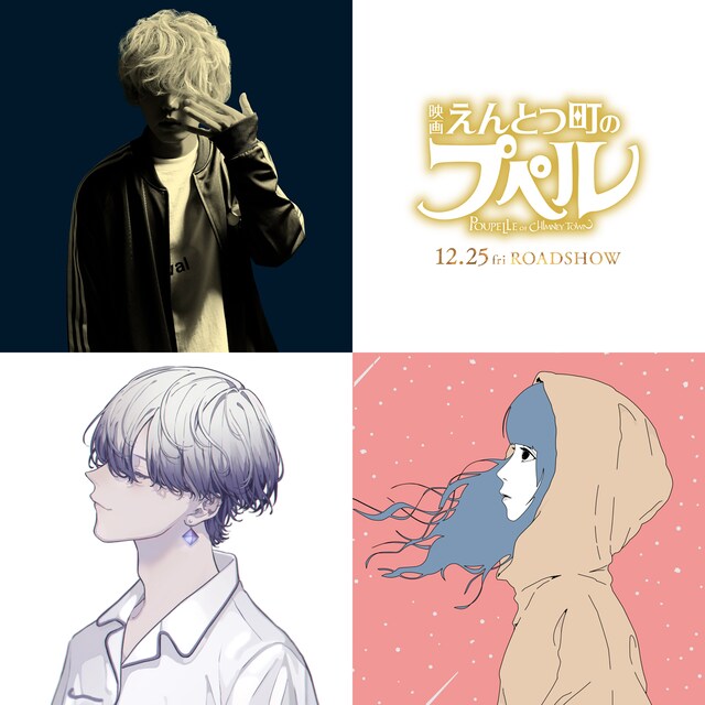 秋山黄色（上段左）、粉ミルク（下段左）、ALONE（下段右）。