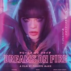 もがきながらプロのダンサーを夢見て…仲万美主演「ドリームズ・オン・ファイア」予告