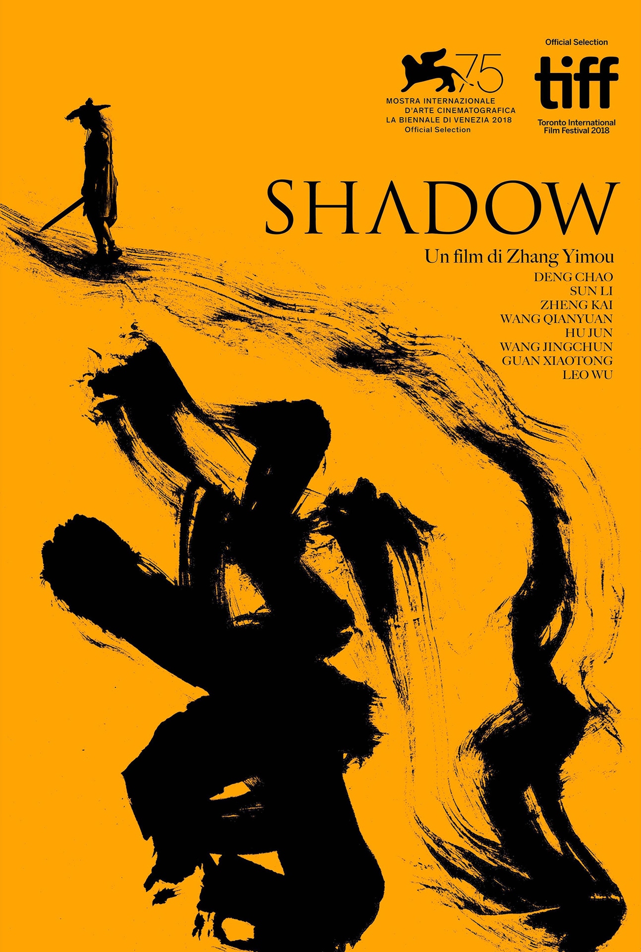 「SHADOW／影武者」ポスタービジュアル