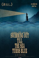 「海が青くなるまで泳ぐ」ポスタービジュアル