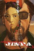 「轢き殺された羊」ポスタービジュアル