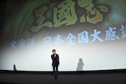 「新解釈・三國志」大ヒット御礼舞台挨拶に登壇した大泉洋。
