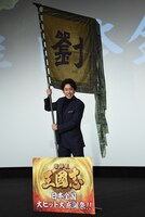 旗を掲げる大泉洋。