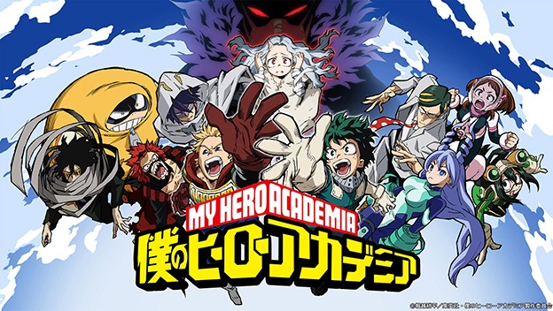 「僕のヒーローアカデミア」ビジュアル