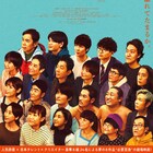 斉藤和義が「半径1メートルの君」主題歌担当、全キャスト・脚本家のコメント到着