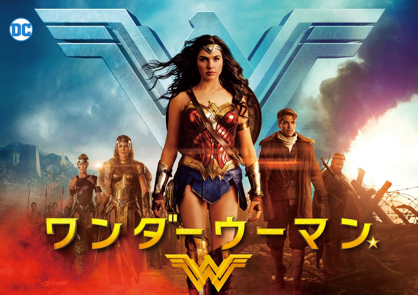 「ワンダーウーマン」ビジュアル (c)Warner Bros. Entertainment Inc. (TM) & (c) DC Comics.