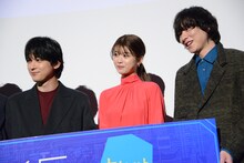 左から吉沢亮、馬場ふみか、落合モトキ。