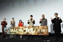 「映画 えんとつ町のプペル」初日舞台挨拶にて、左から大平祥生、小池栄子、芦田愛菜、窪田正孝、廣田裕介、西野亮廣。
