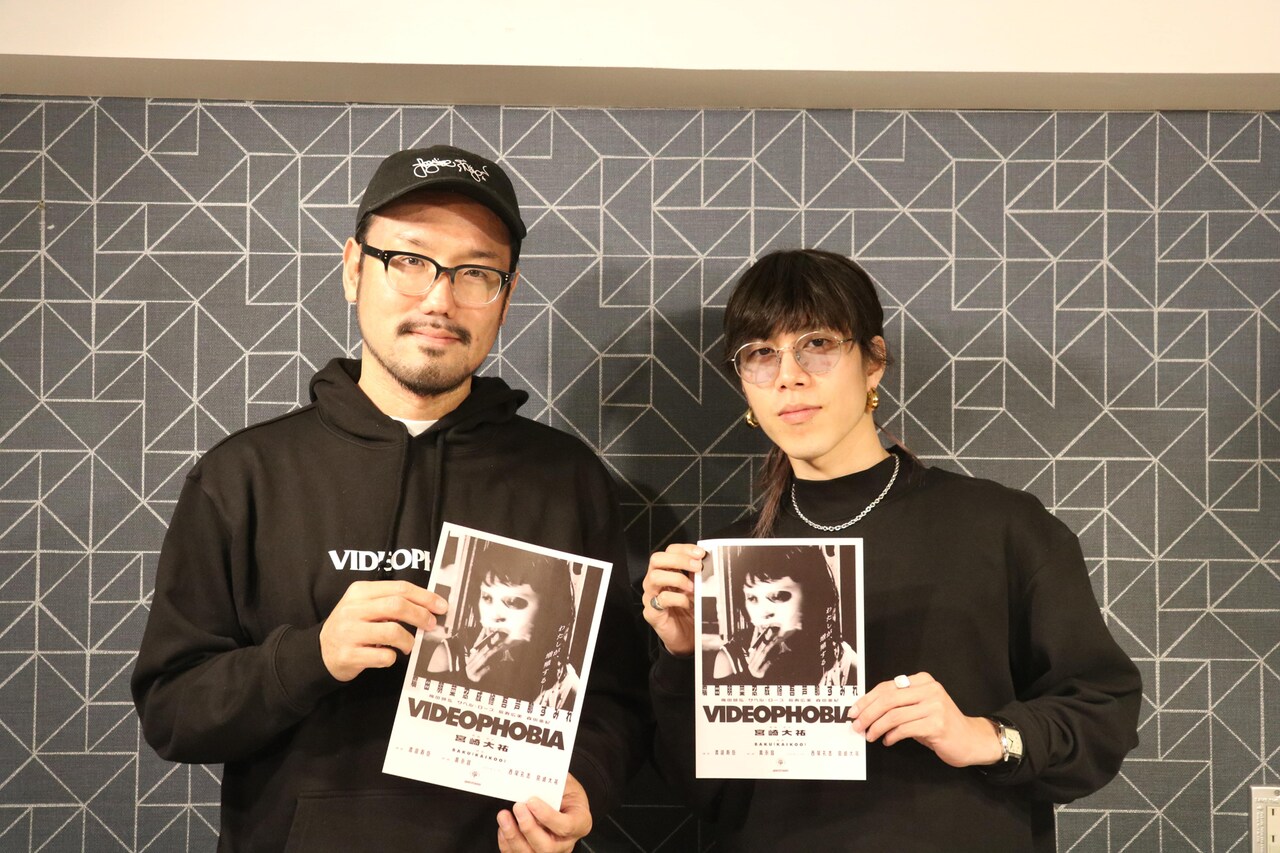 「VIDEOPHOBIA」は代表作になった、監督の宮崎大祐がWeb番組で語る