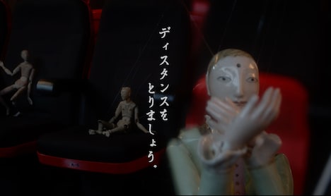 ポレポレ東中野が主導で制作した幕前映像より。