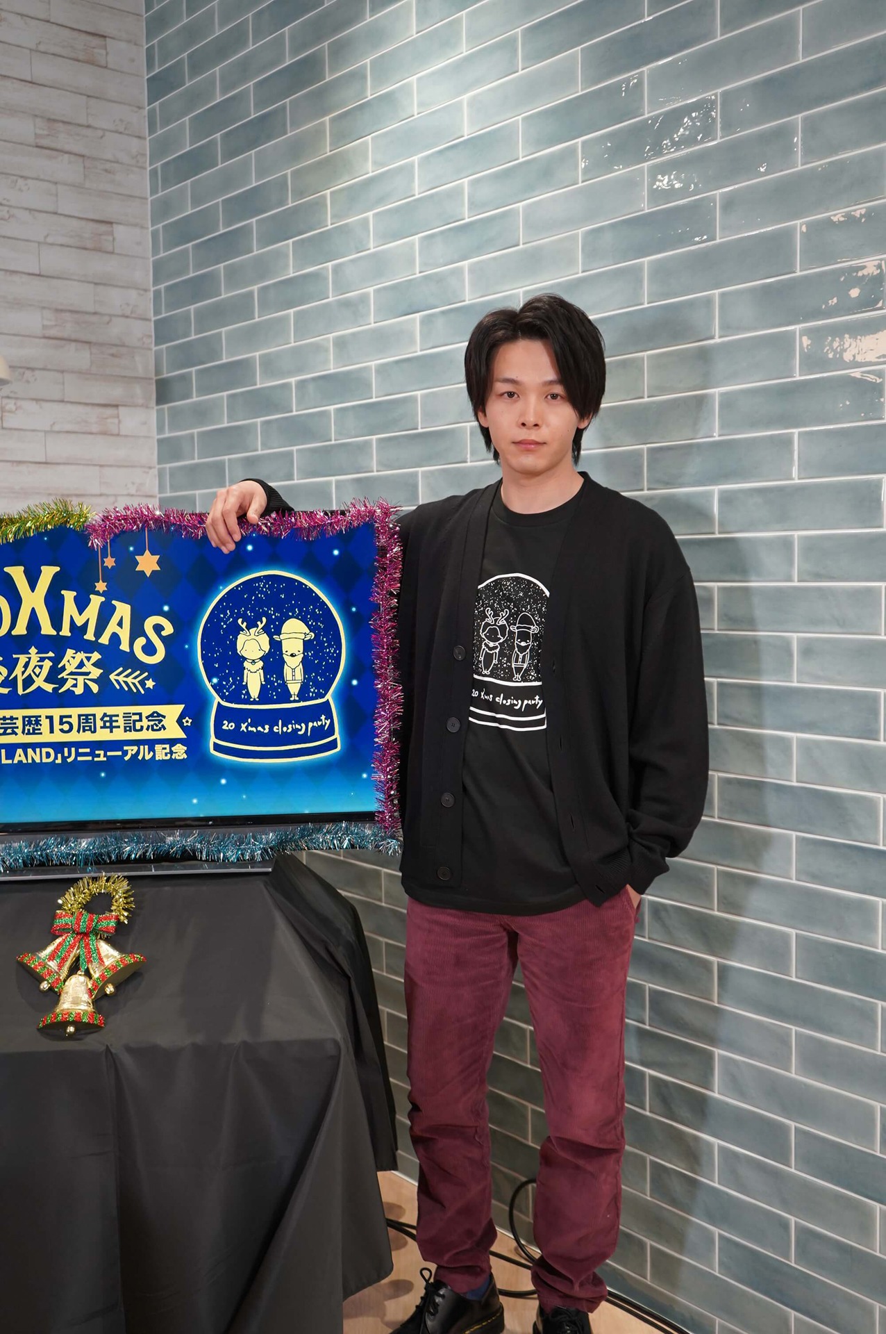 中村倫也