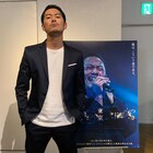 般若、長渕剛から熱いメールもらう「お前が詩人であることの尊さを知らしめたかった」