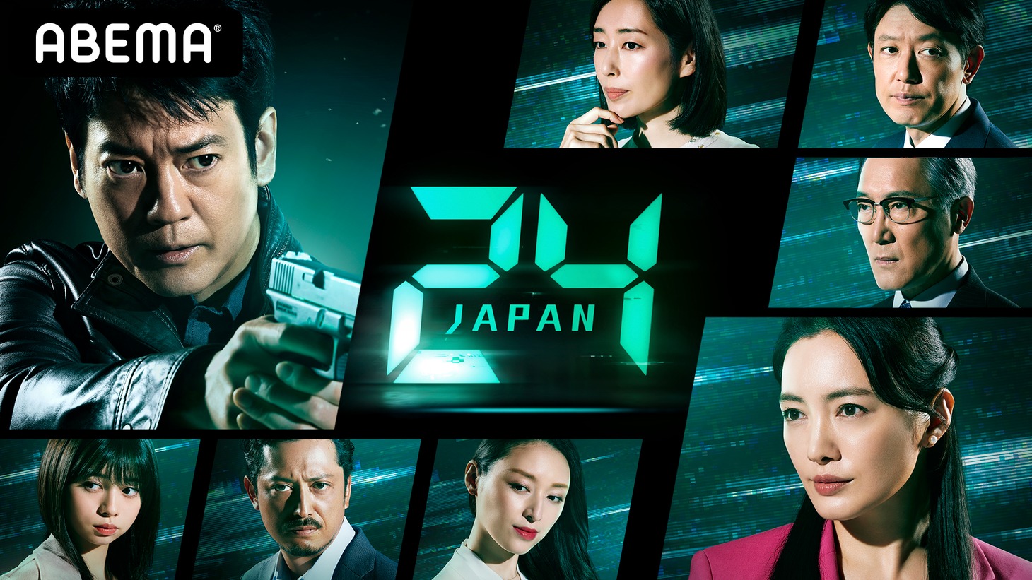 「24 JAPAN」配信告知ビジュアル