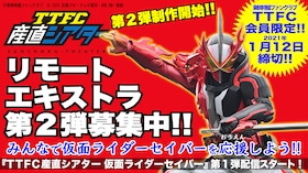 劇場版 仮面ライダーゼロワン Real Time あらすじ 内容 スタッフ キャスト 作品情報 映画ナタリー 劇場版 仮面ライダーゼロワン Real Time あらすじ 内容 スタッフ キャスト 作品情報 映画ナタリー
