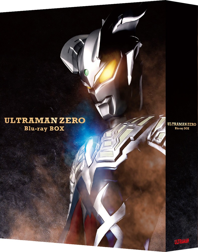 「ウルトラマンゼロ Blu-ray BOX」通常版のジャケット。