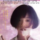 矢崎仁司「三月のライオン」がスクリーンによみがえる、デジタルリマスター版上映