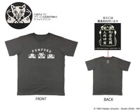 「GBL 平成狸合戦ぽんぽこ Tシャツ 猫福助」（税込5368円）