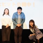 「私をくいとめて」吉住が現場でかけっこ、のんとの共演に「人力舎は浮かれてた」