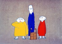 「三人の和尚」